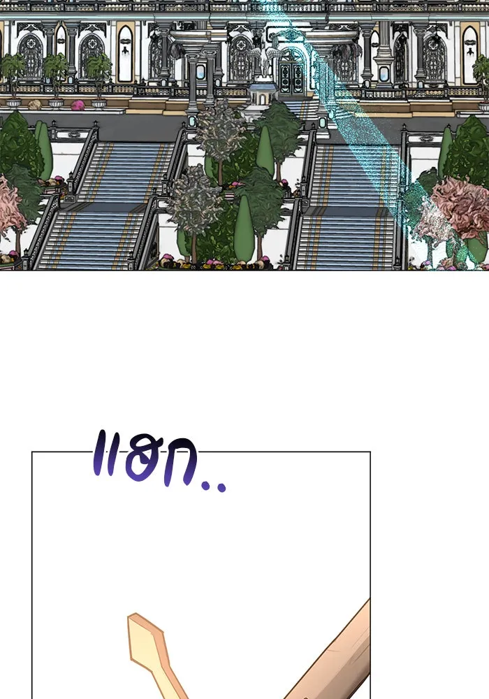 The Academy Is Doomed Chap 31 - Next Chap 32