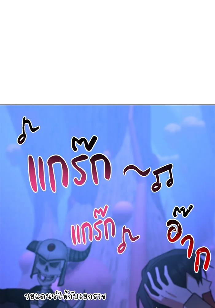 The Academy Is Doomed Chap 47 - Next Chap 48