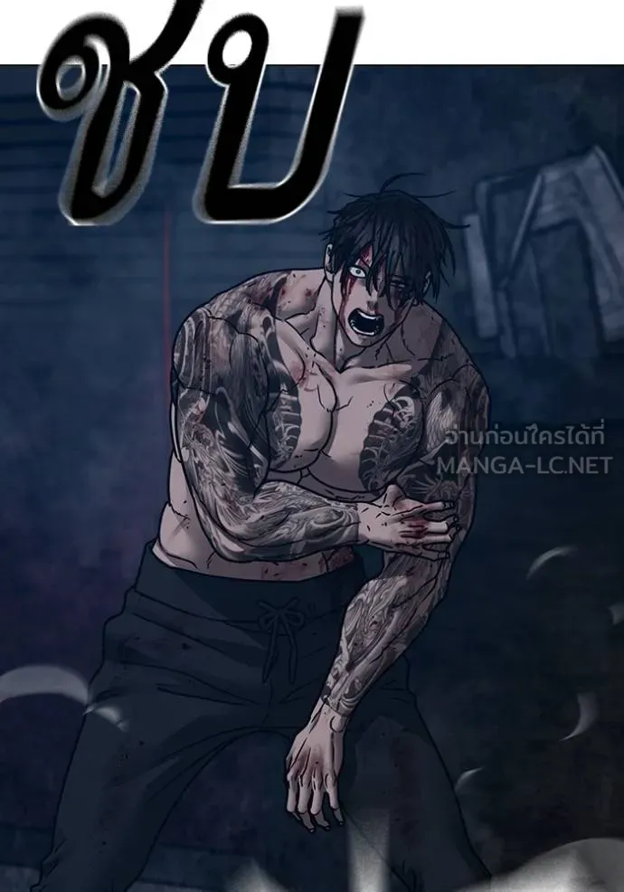 Reality Quest Chap 135 - Next Chap 136