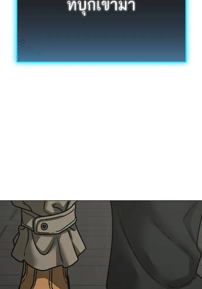 Reality Quest Chap 138 - Next Chap 139