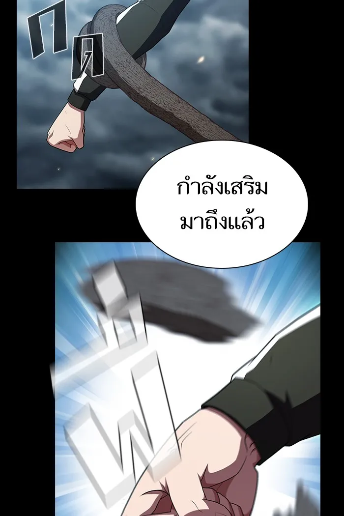 The Tutorial Tower of the Advanced Player – ผู้เล่นขั้นเทพแห่งหอคอยฝึกสอน Chap 132 - Next Chap 133