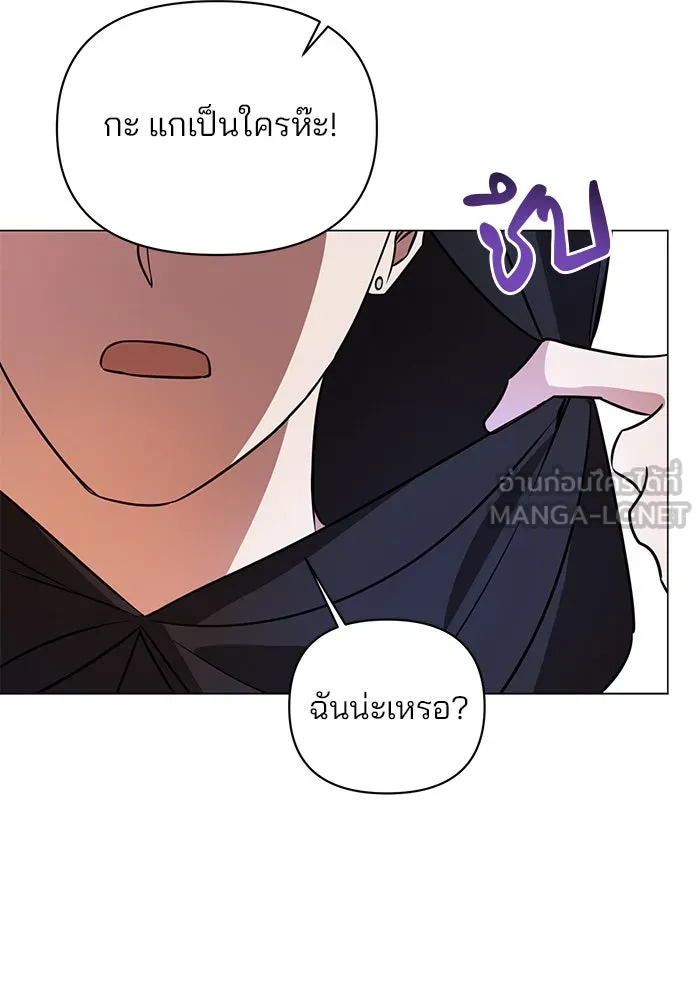 The Academy Is Doomed Chap 43 - Next Chap 44