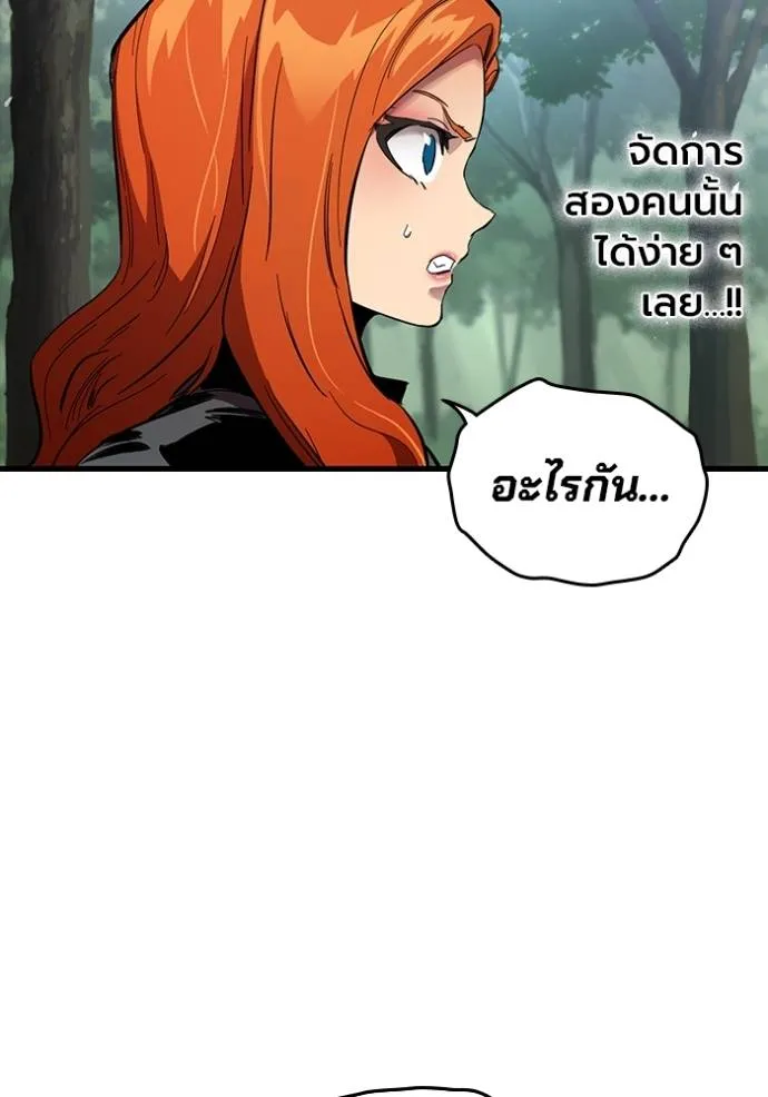 The Great War Chap 20 - Next Chap 21