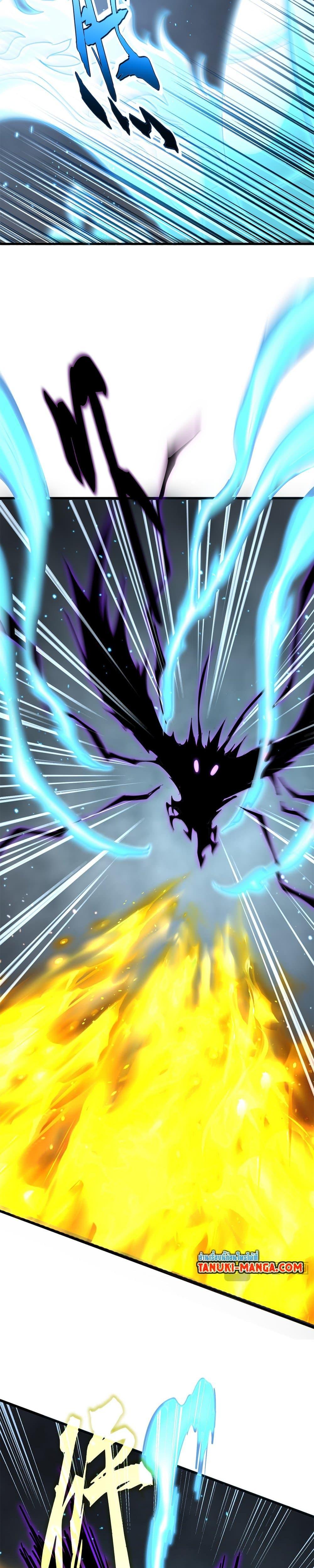 Magic Emperor Chap 733 - Next Chap 734