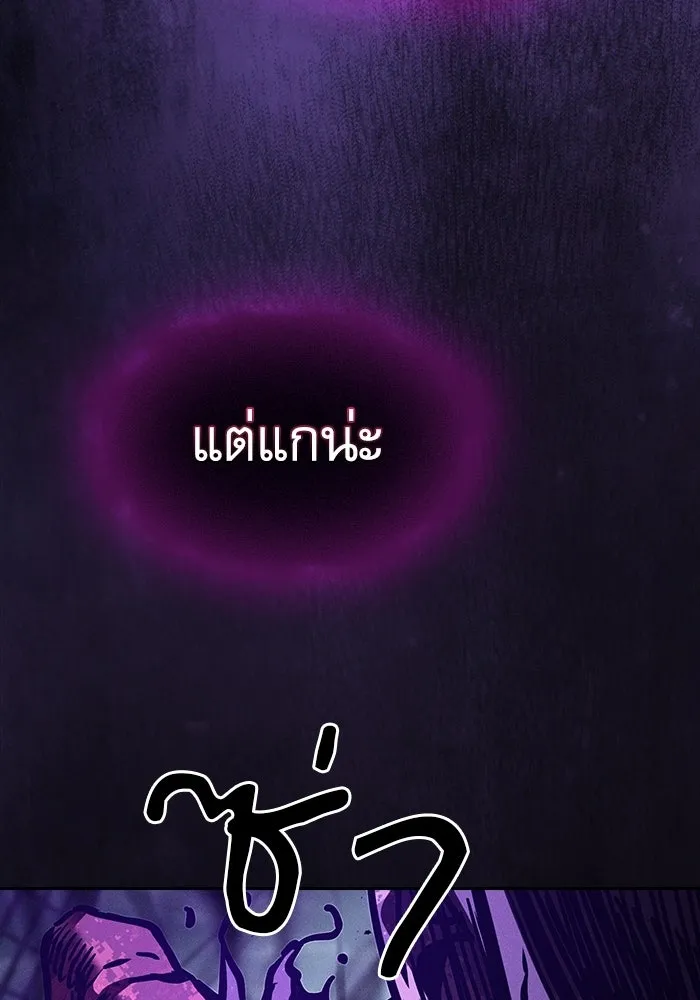 Academy’s Genius Swordmaster – นักดาบอัจฉริยะจากอะคาเดมี Chap 147 - Next Chap 148