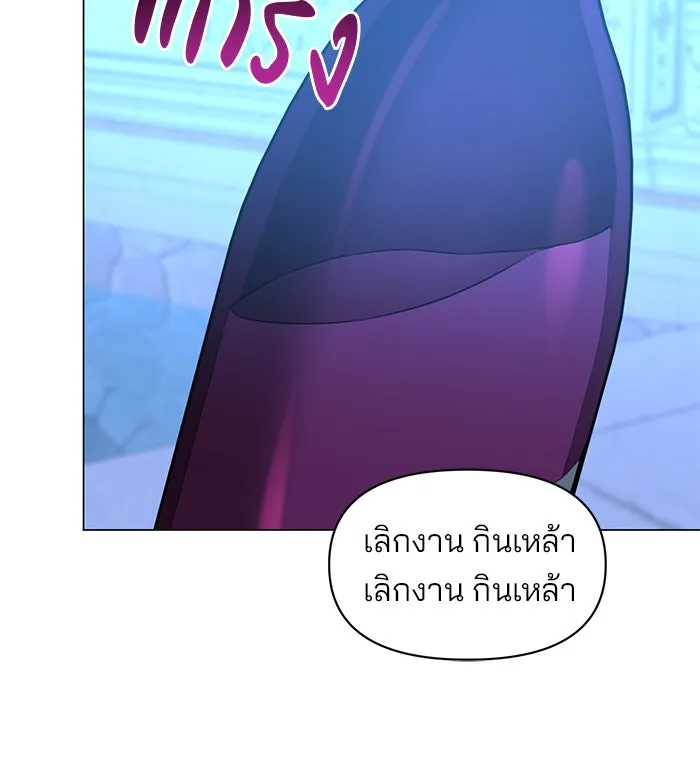 The Academy Is Doomed Chap 70 - Next Chap 71