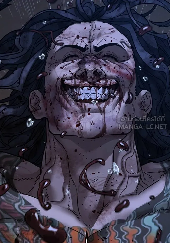 Reality Quest Chap 167 - Next Chap 168