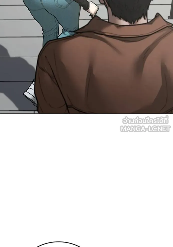 Reality Quest Chap 145 - Next Chap 146