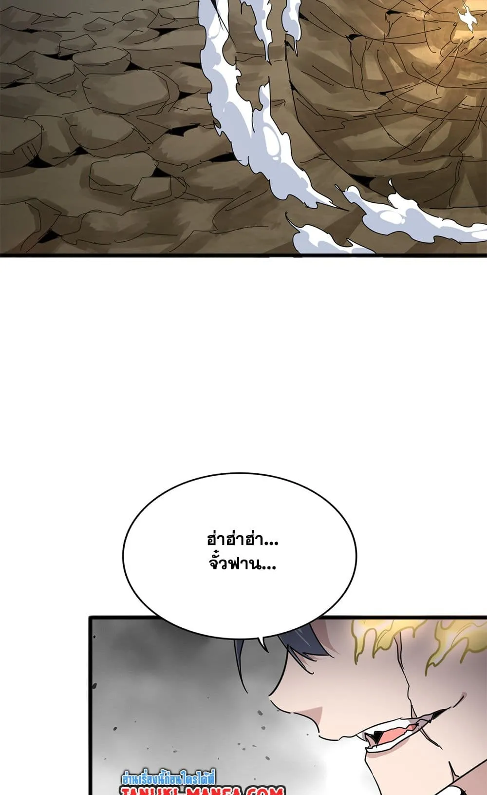 Magic Emperor Chap 721 - Next Chap 722