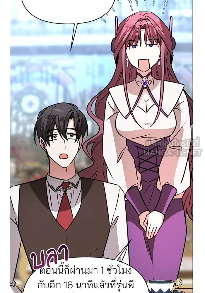 The Academy Is Doomed Chap 62 - Next Chap 63