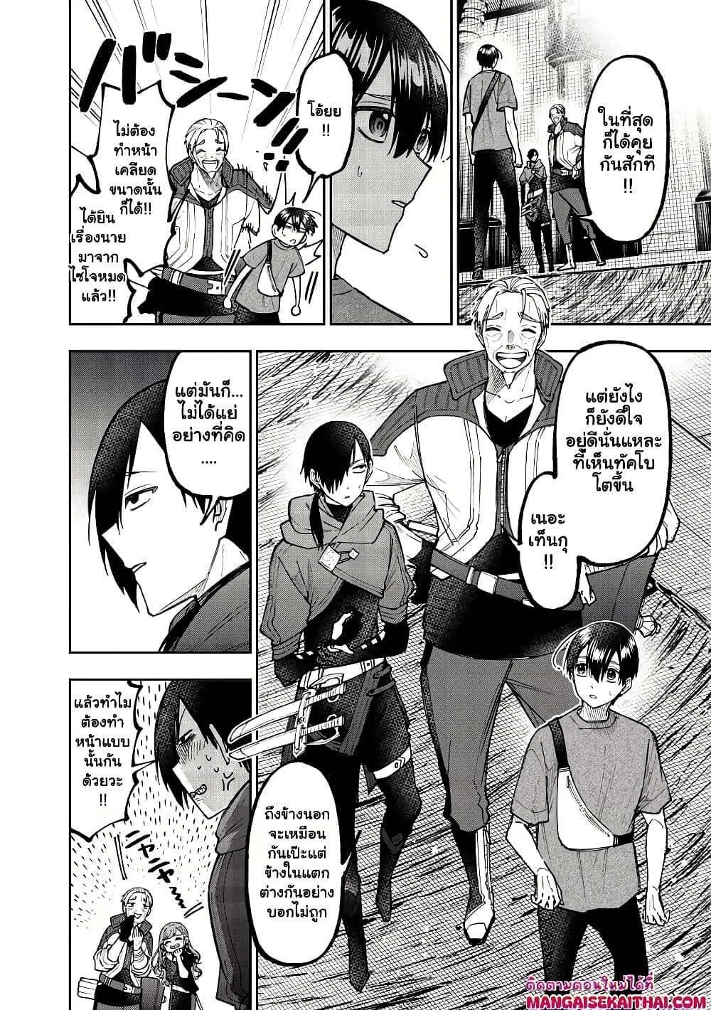 Messiah: Isekai o Sukutta Moto Yuusha ga Mamono no Afureru Genjitsu Sekai o Musou suru Chap 41.2 - Next Chap 42.2