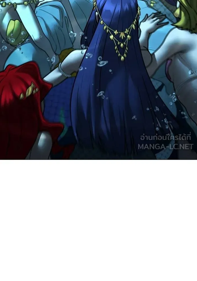 Reality Quest Chap 171 - Next Chap 172