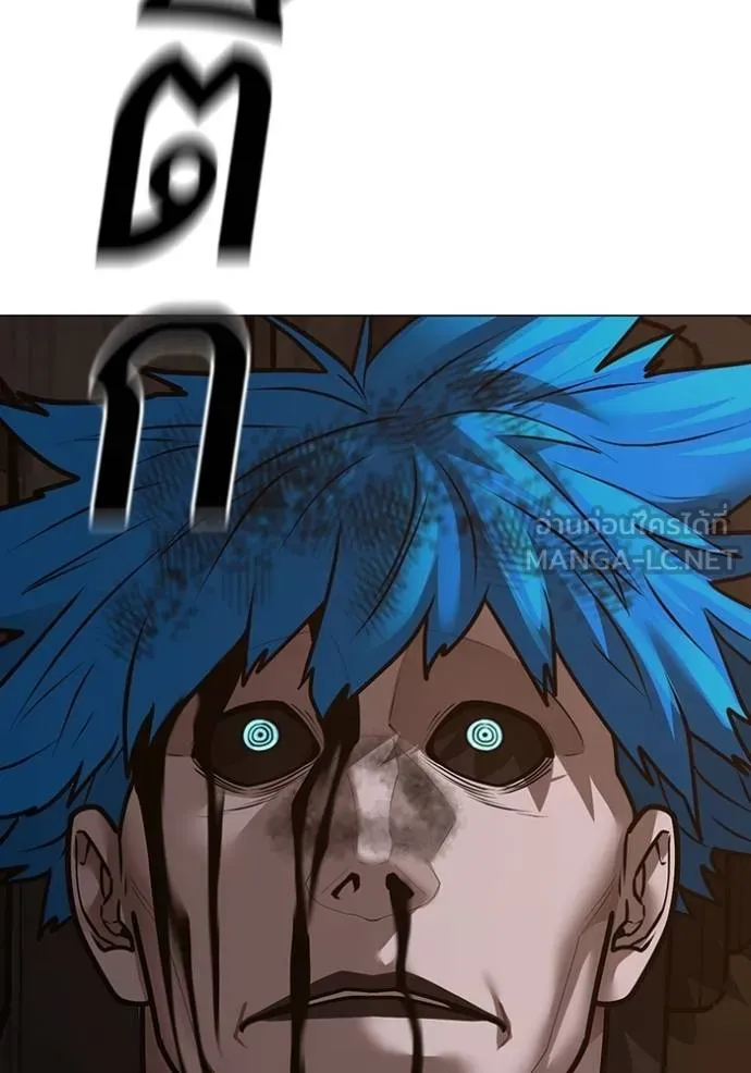 Reality Quest Chap 139 - Next Chap 140