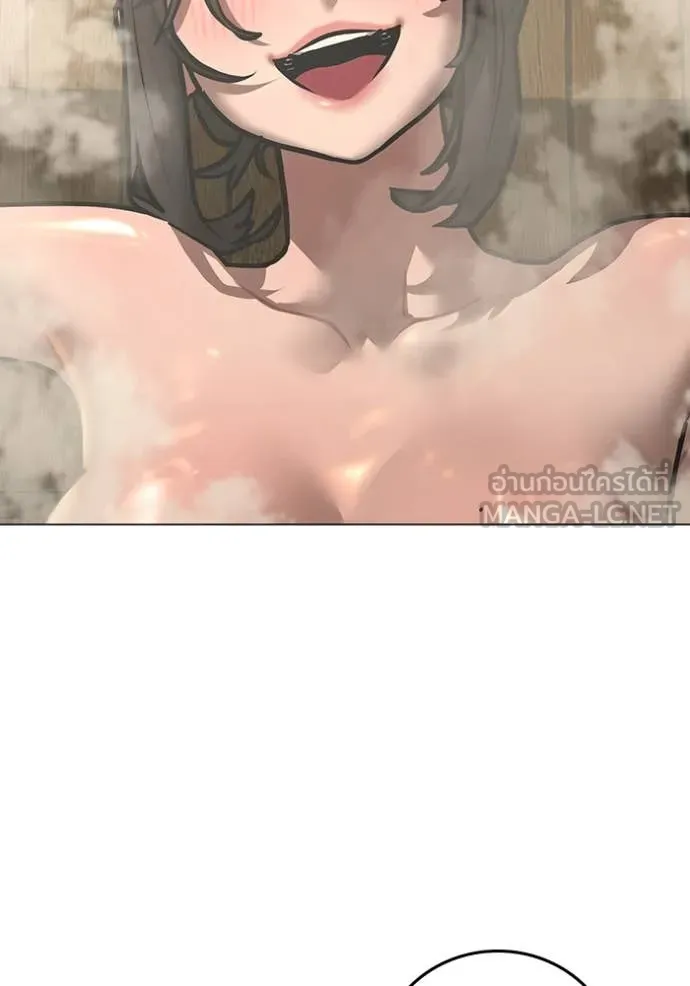 Reality Quest Chap 168 - Next Chap 169