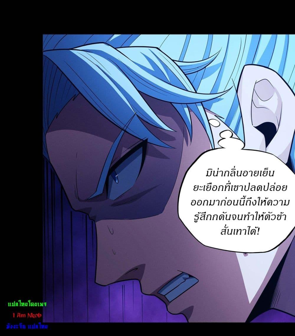 God of Martial Arts Chap 653 - Next Chap 654