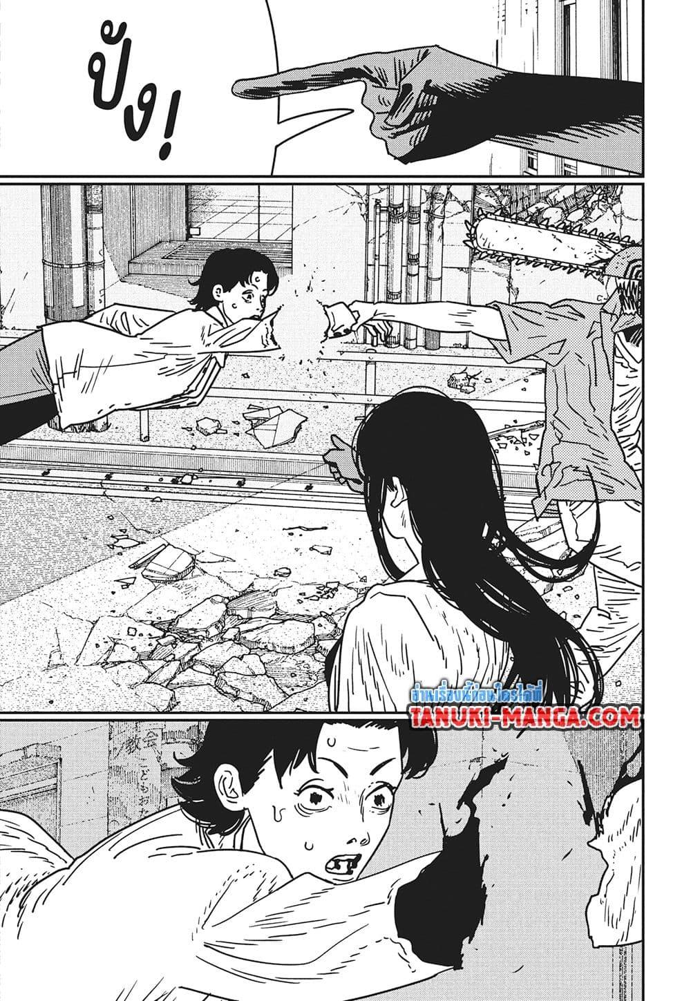 มนุษย์เลื่อยยนต์ Chap 201 - Next Chap 202