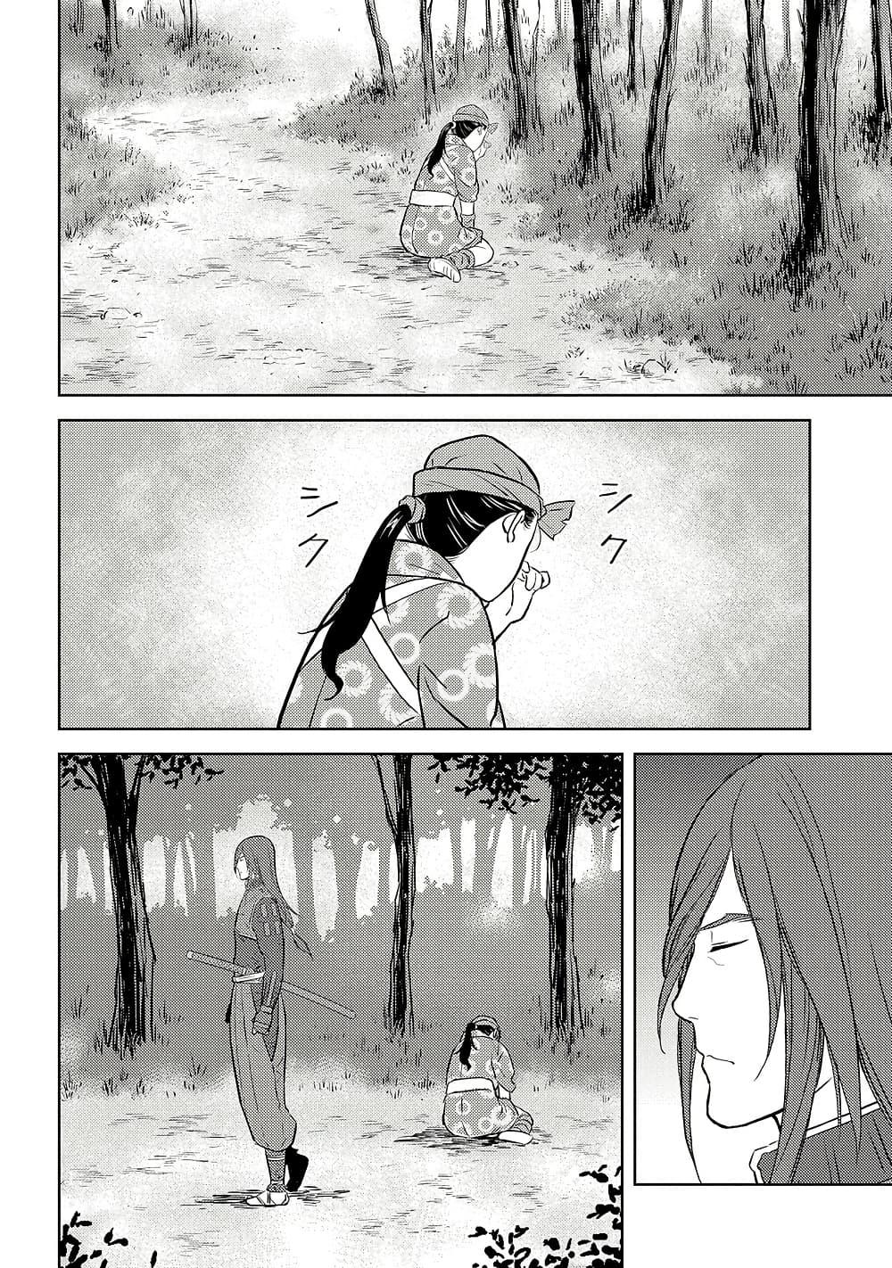 Sengoku Komachi Kuroutan: Noukou Giga Chap 76 - Next Chap 77