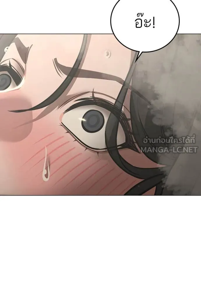 Reality Quest Chap 168 - Next Chap 169