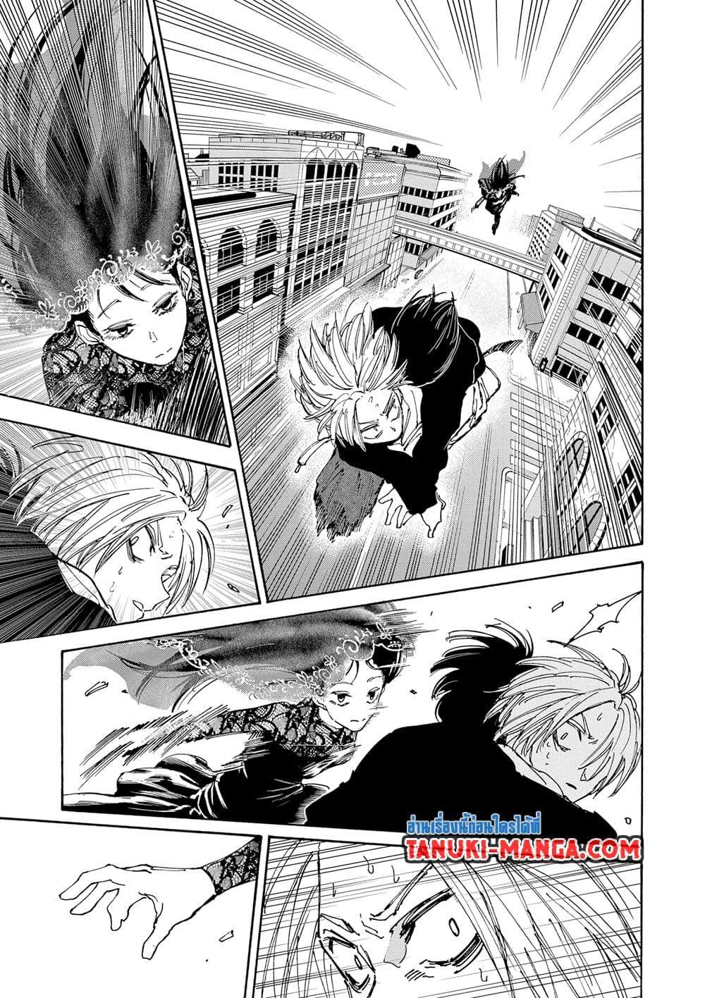 Sakamoto Days Chap 145 - Next Chap 146