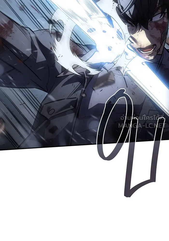 Regressing With the King’s Power – เกิดใหม่พร้อมพลังแห่งราชัน Chap 17 - Next Chap 18