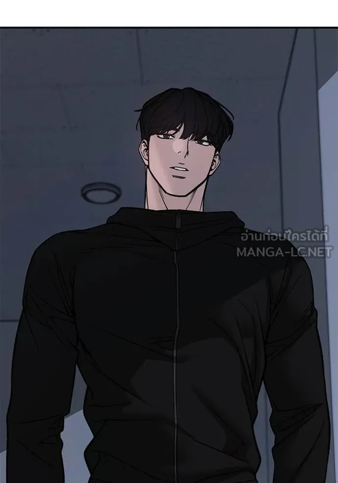 The Bully in Charge Chap 155 - Next Chap 156