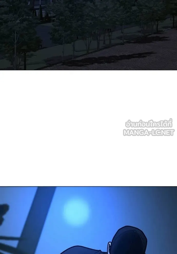 Reality Quest Chap 177 - Next Chap 178