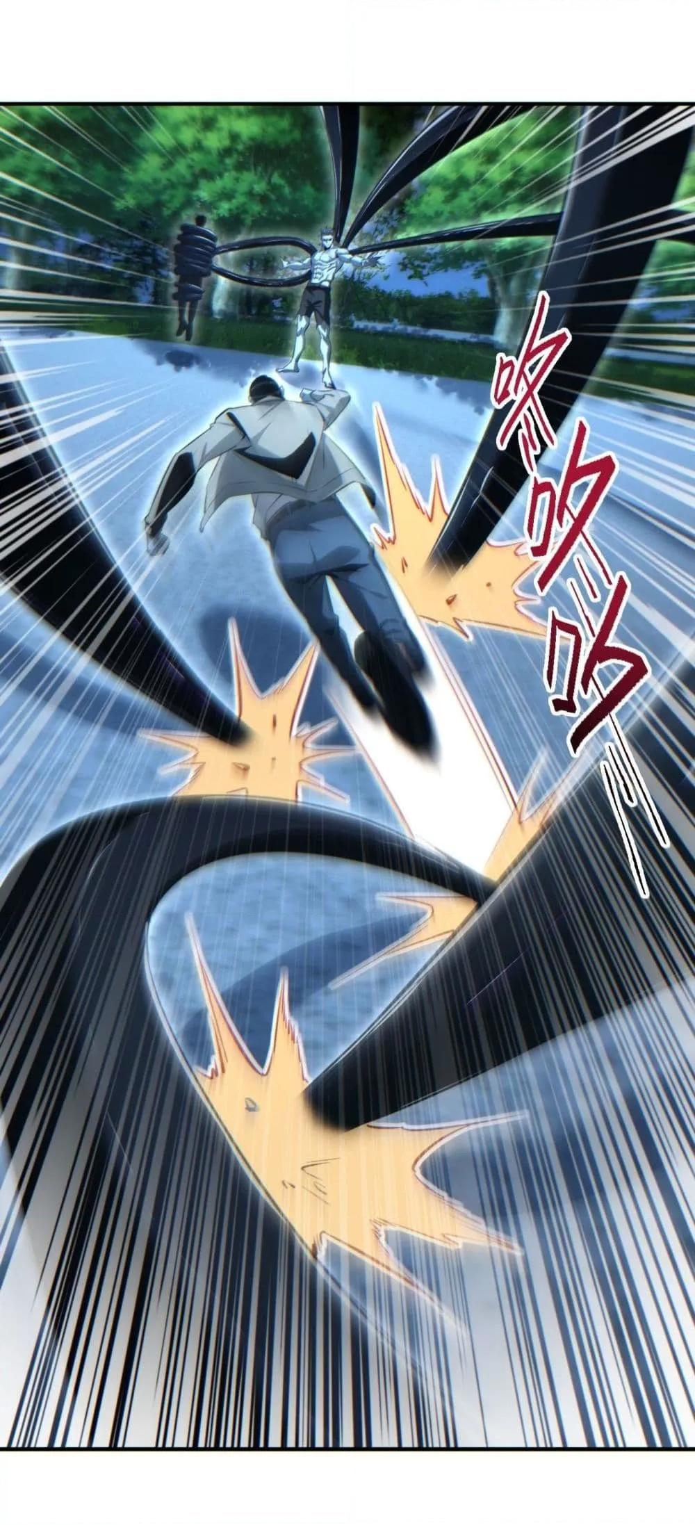 Rebirth in the end times: I reached the top by opening boxes Chap 42 - Next Chap 43