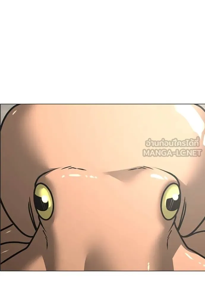 Reality Quest Chap 168 - Next Chap 169