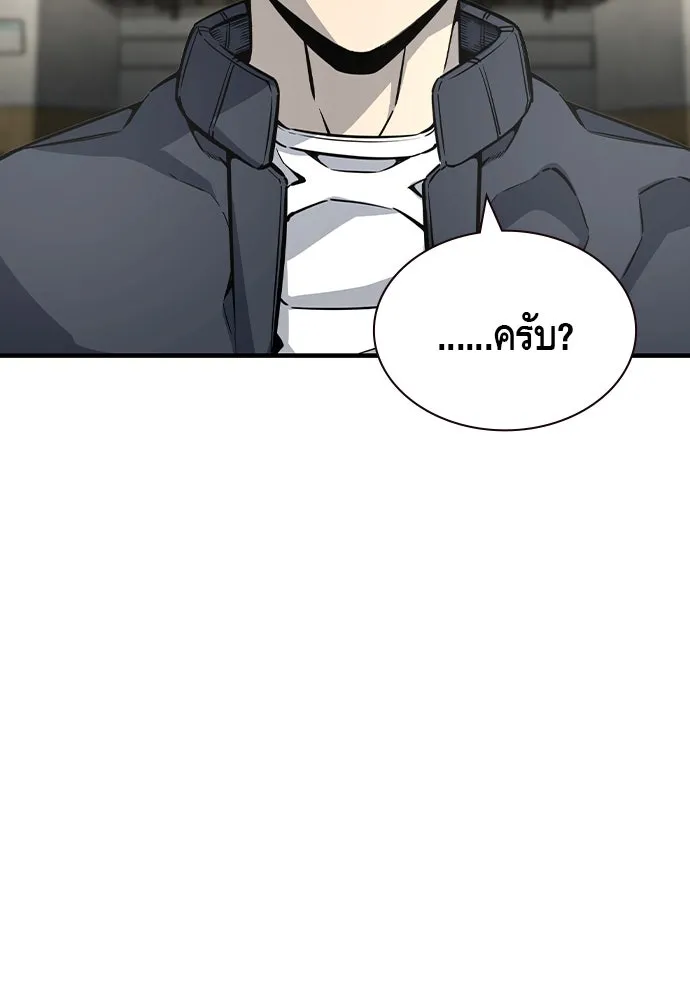 King Game Chap 103 - Next Chap 104