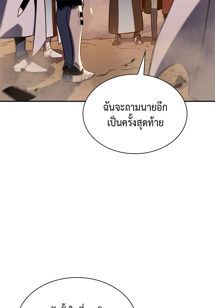 The Regressed Son of a Duke is an Assassin – ลูกชายคนเล็กของดยุกคือมือสังหาร Chap 5 - Next Chap 6