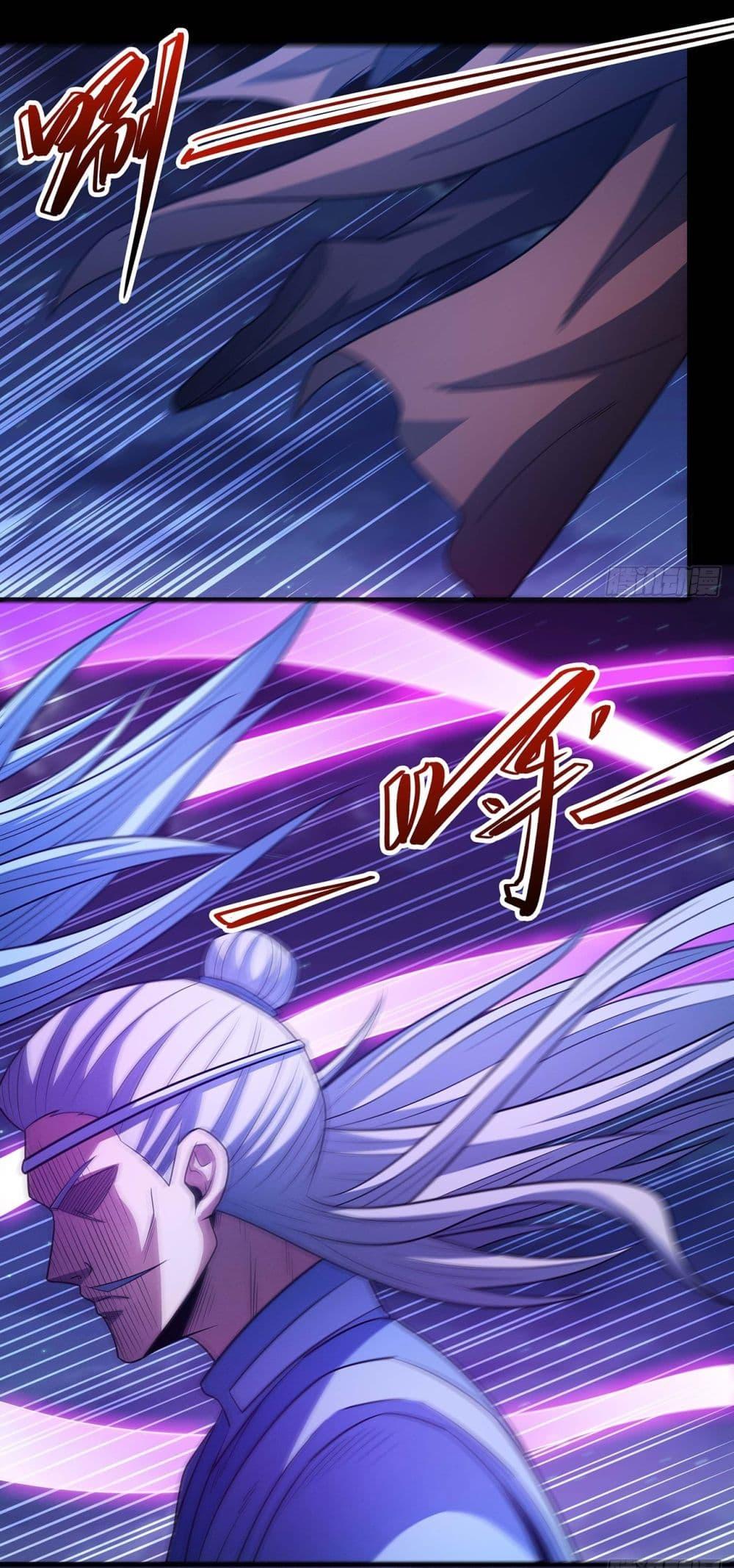 God of Martial Arts Chap 653 - Next Chap 654