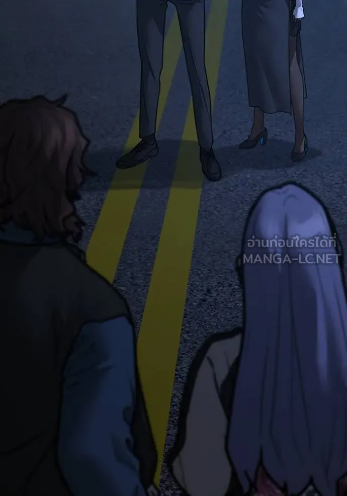 Reality Quest Chap 150 - Next Chap 151