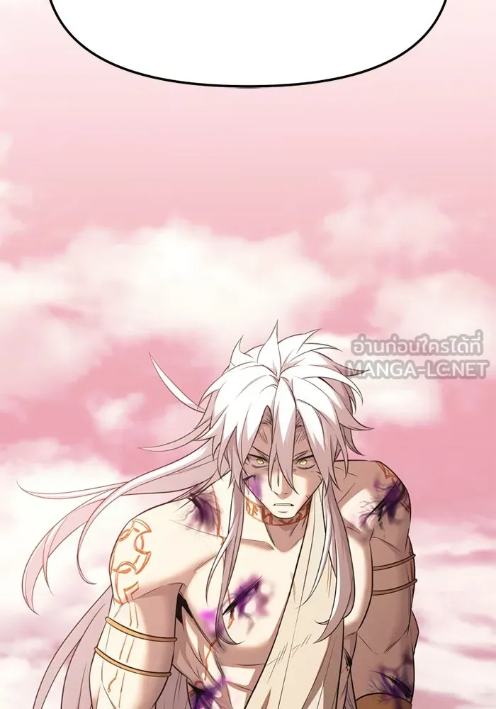 I Obtained a Mythic Item – พลิกชะตาคว้าไอเทมระดับเทพ Chap 120 - Next Chap 121