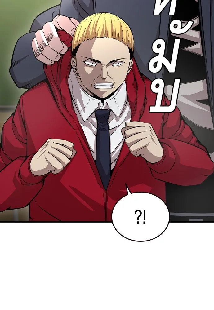 King Game Chap 102 - Next Chap 103