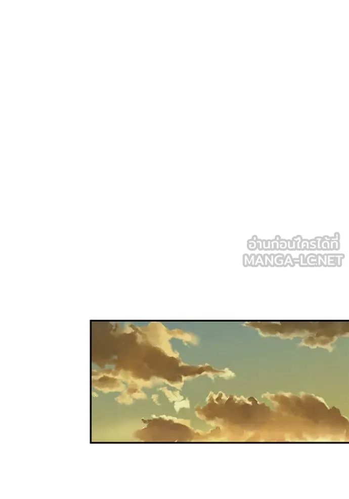 The Bully in Charge Chap 147 - Next Chap 148