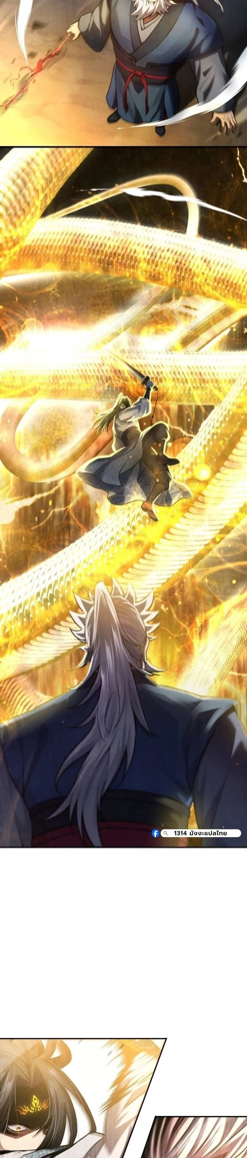 Regression of the Yong Clan Heir Chap 37 - Next Chap 38