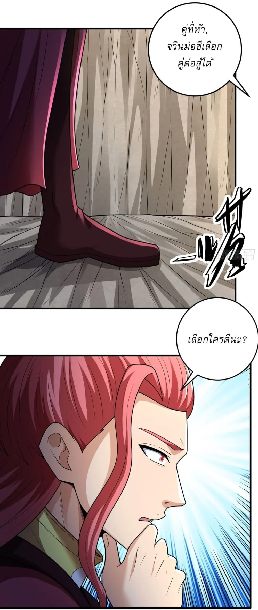 God of Martial Arts Chap 782 - Next Chap 783