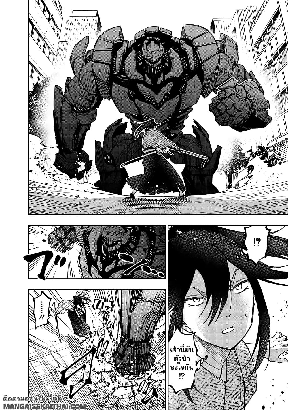Messiah: Isekai o Sukutta Moto Yuusha ga Mamono no Afureru Genjitsu Sekai o Musou suru Chap 46.1 - Next Chap 47.1