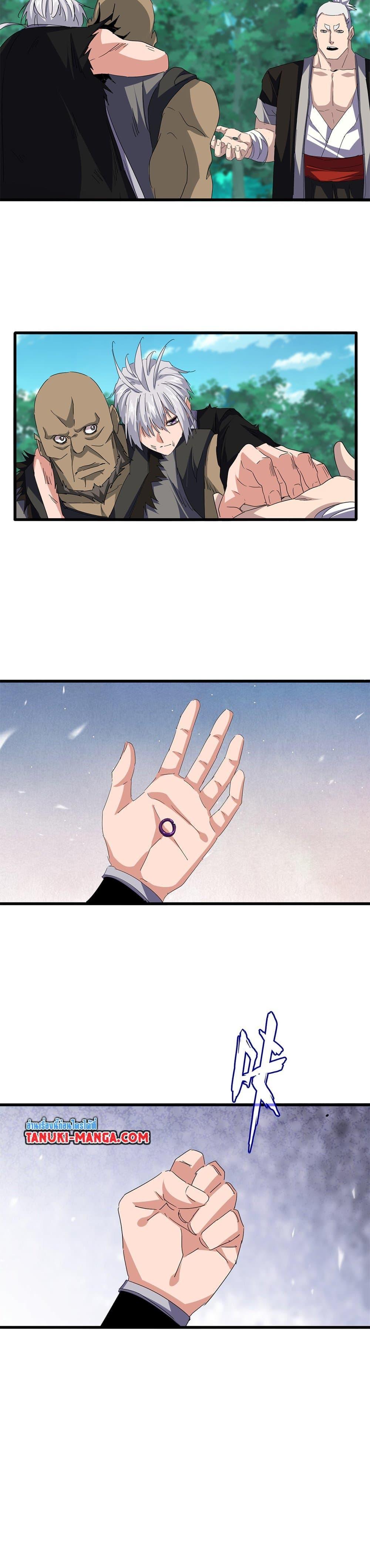 Magic Emperor Chap 737 - Next Chap 738