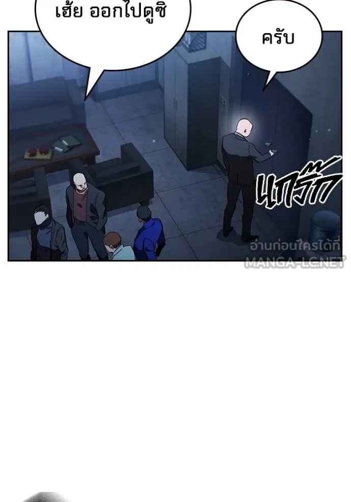 The Great War Chap 27 - Next Chap 28