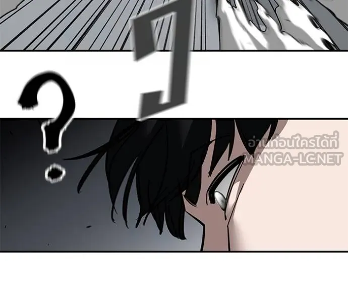 The Bully in Charge Chap 130 - Next Chap 131