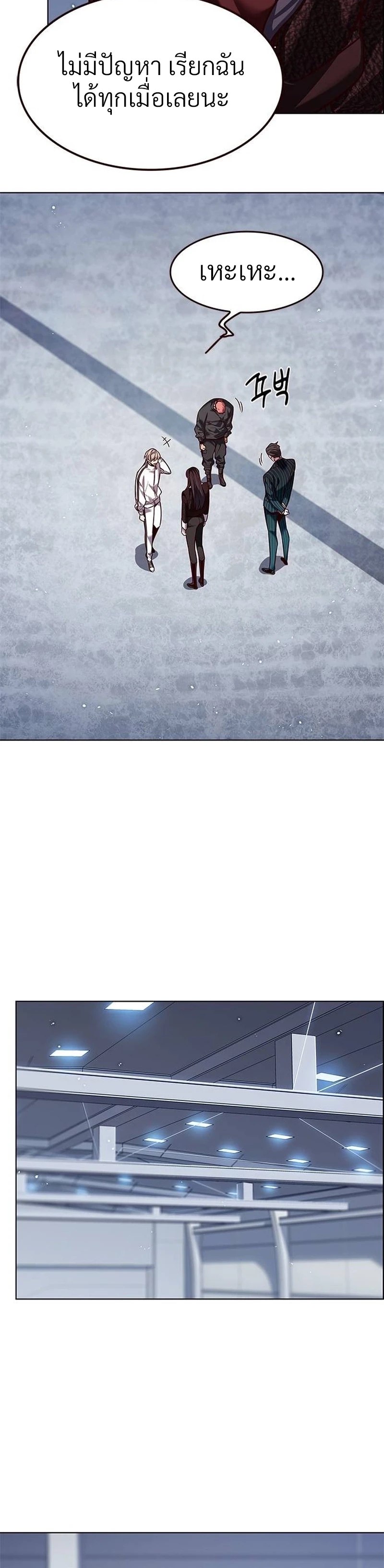 Eleceed Chap 324 - Next Chap 325