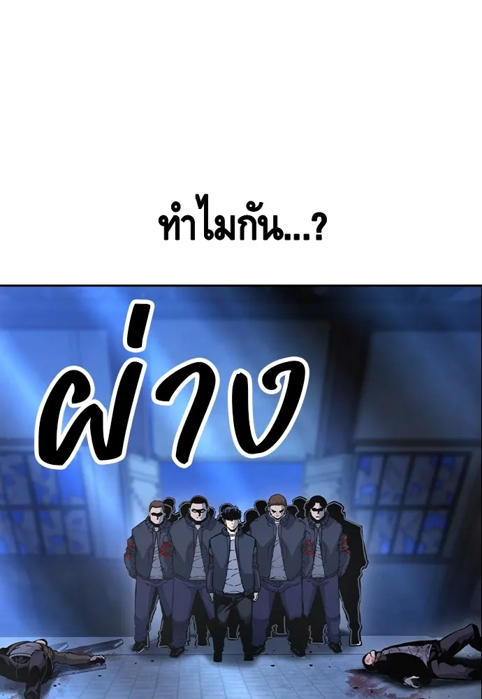 King Game Chap 107 - Next Chap 108