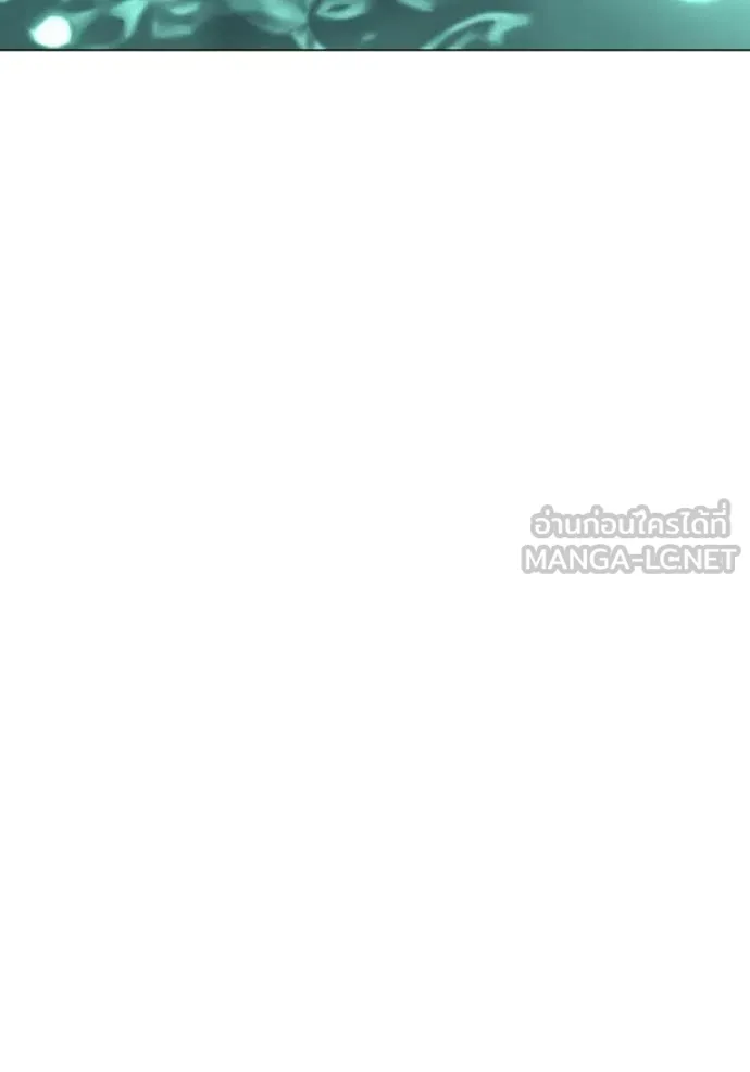 Reality Quest Chap 168 - Next Chap 169