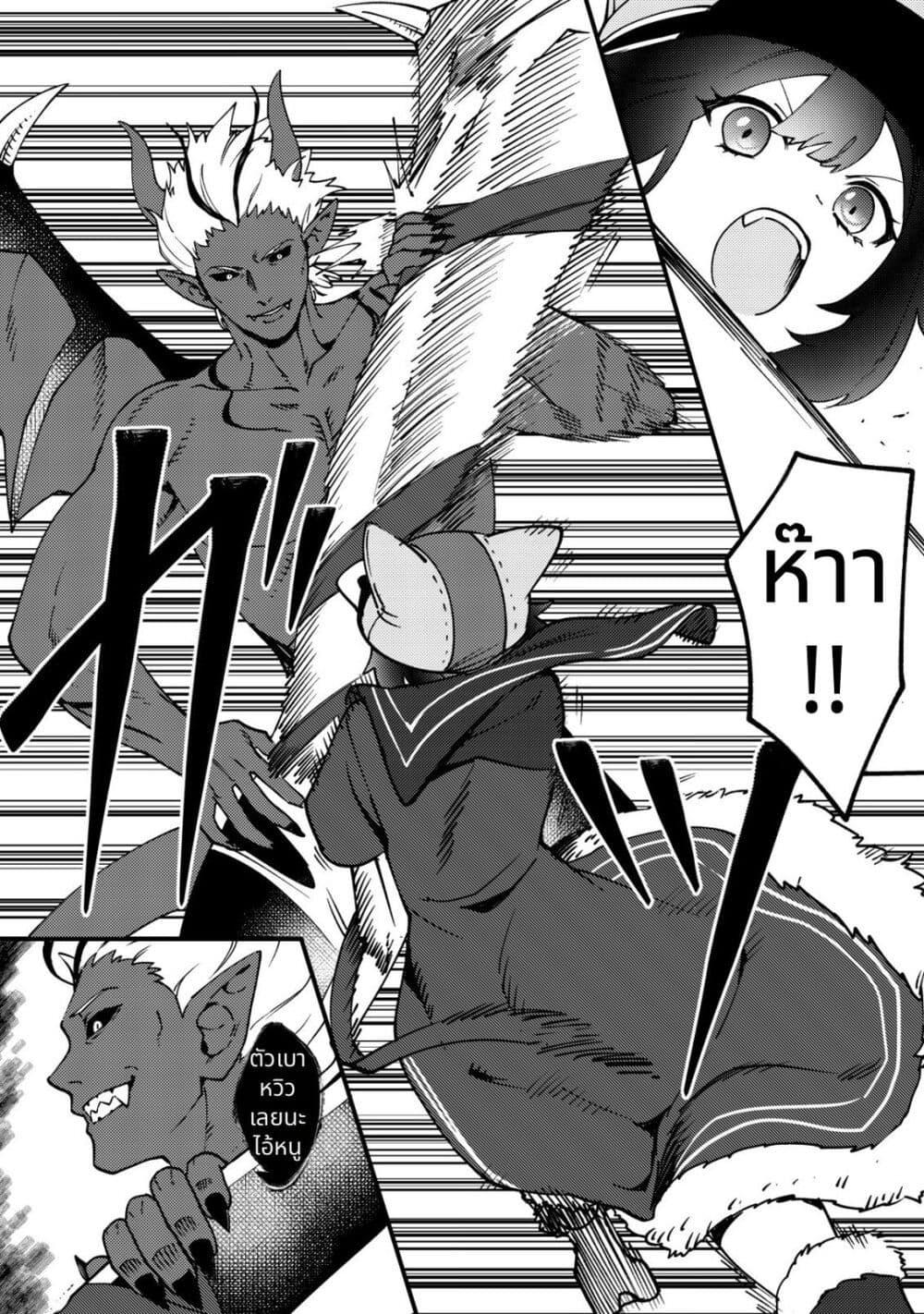 Tsuuhan de Katta Youtou ga Gachi datta: Tameshigiri Shitara Kuukan ga Sakete Isekai ni Tobasareta Ageku Densetsu no Yuusha da to Kanchigai Sarete Komatteimasu Chap 3 - Next Chap 4