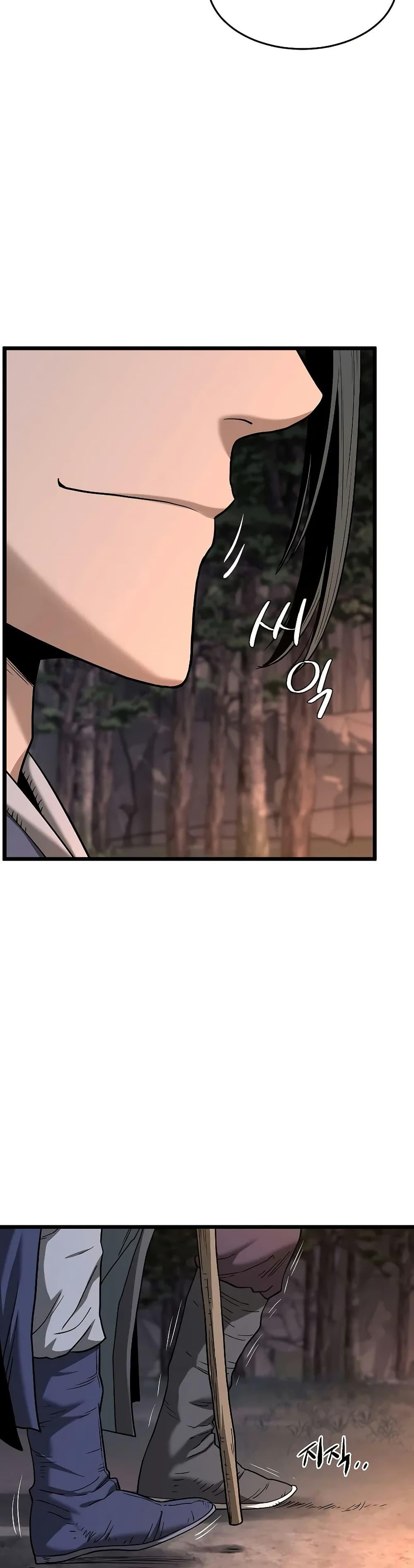 Murim Login Chap 208 - Next Chap 209