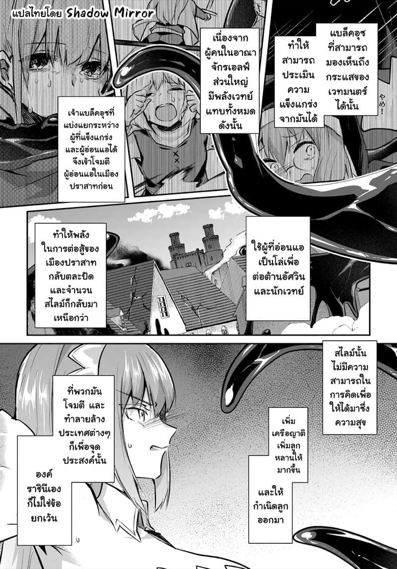 Inbi na Doukutsu no Sono Oku de Chap 21 - Next Chap 22