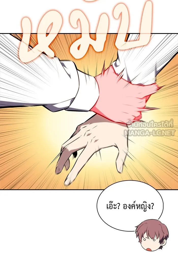 The Regressed Son of a Duke is an Assassin – ลูกชายคนเล็กของดยุกคือมือสังหาร Chap 53 - Next Chap 54