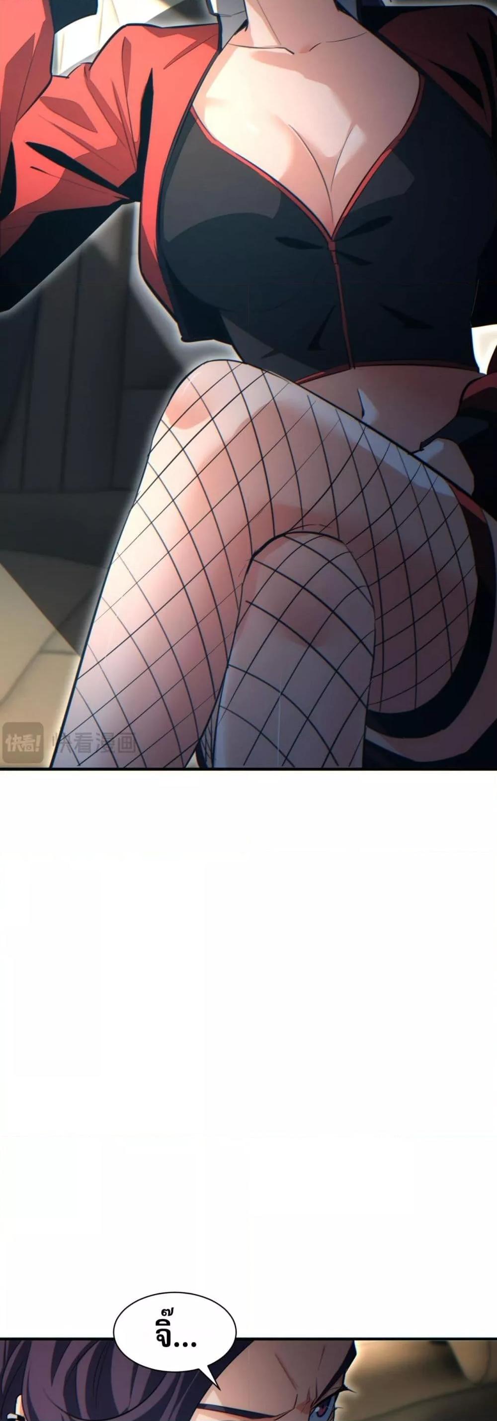 Rebirth in the end times: I reached the top by opening boxes Chap 28 - Next Chap 29