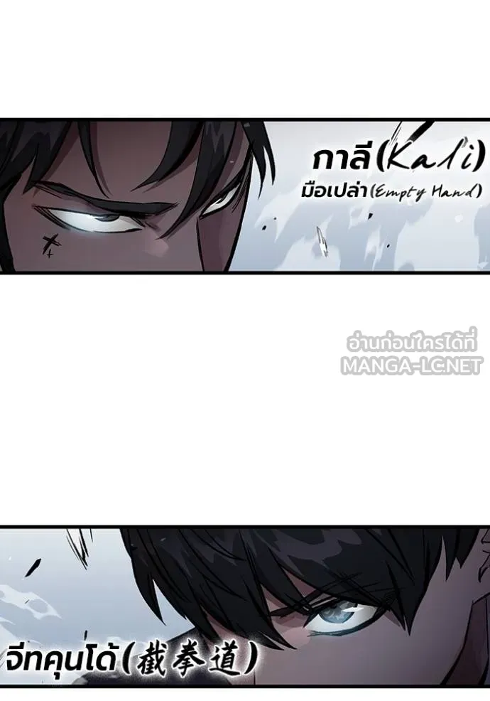The Great War Chap 16 - Next Chap 17